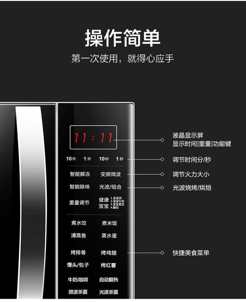 格兰仕售后电话是多少？-第1张图片-索能光电网