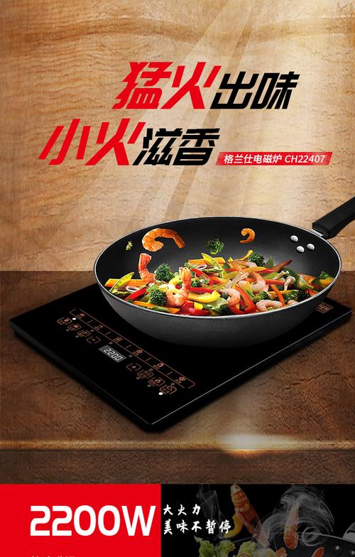 格兰仕售后电话是多少？-第2张图片-索能光电网