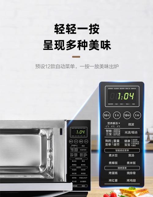 格兰仕售后电话是多少？-第3张图片-索能光电网