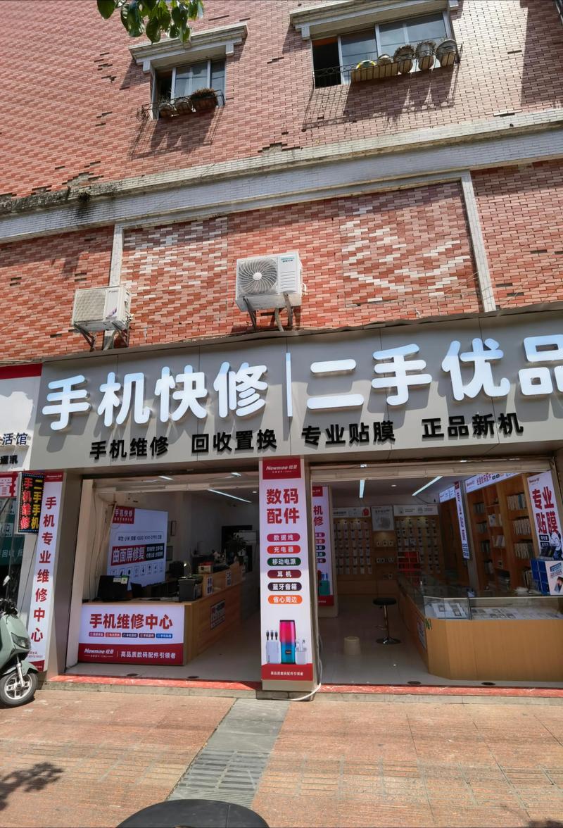 纽曼手机售后电话是多少？-第1张图片-索能光电网