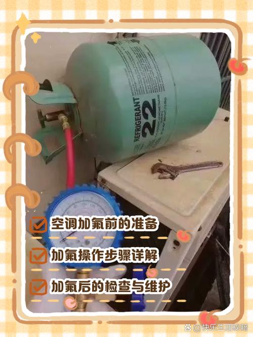 海尔空调加氟电话-第3张图片-索能光电网 海尔空调加氟电话-第3张图片-索能光电网