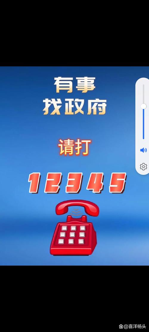 北京换煤气电话是多少?-第1张图片-索能光电网 北京换煤气电话是多少?-第1张图片-索能光电网