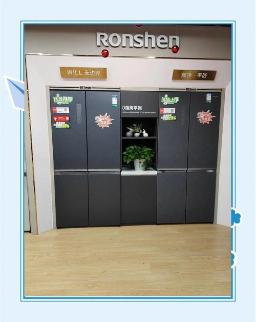 容声电器售后电话是多少？-第3张图片-索能光电网