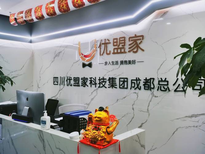 优盟客服电话是多少?-第2张图片-索能光电网 优盟客服电话是多少?-第2张图片-索能光电网