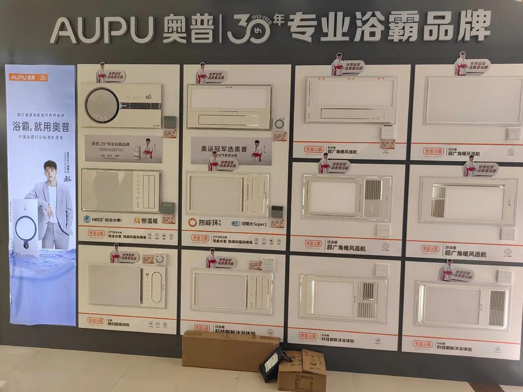 奥普官方电话是多少？-第1张图片-索能光电网