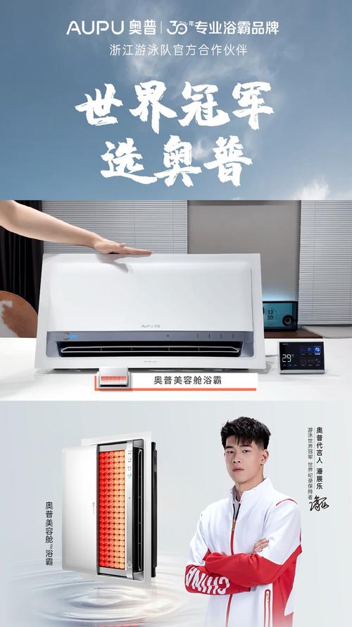 奥普官方电话是多少？-第2张图片-索能光电网