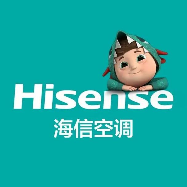 海信空调大连电话是多少？-第2张图片-索能光电网