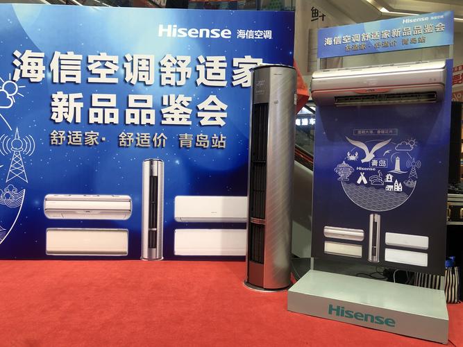 海信空调大连电话是多少？-第3张图片-索能光电网