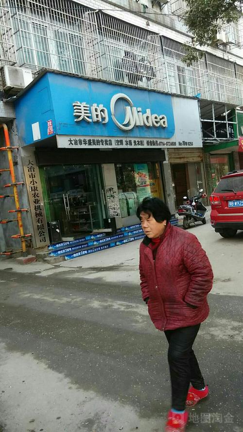 美的全国维修电话是多少?-第3张图片-索能光电网 美的全国维修电话是多少?-第3张图片-索能光电网