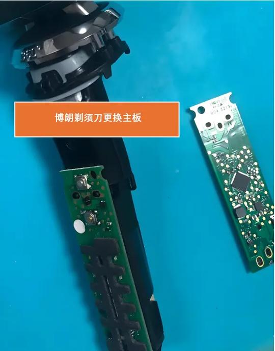 博朗服务电话是多少？-第3张图片-索能光电网