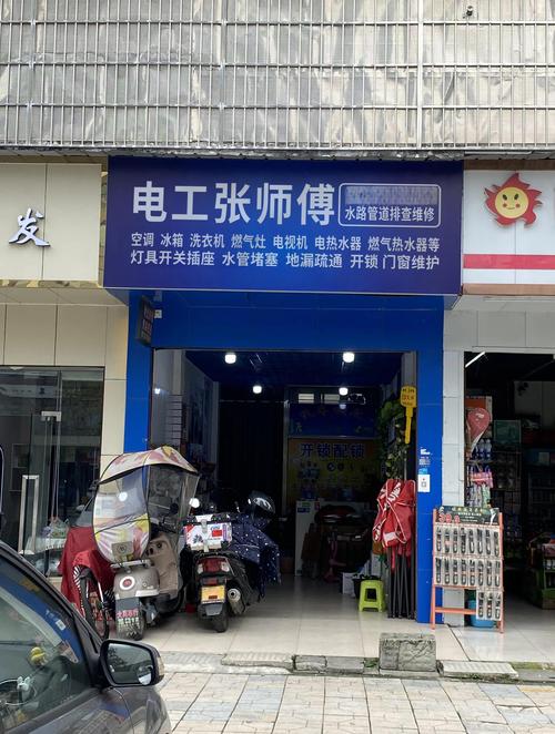 沈阳老板地址电话哪里能查到?-第2张图片-索能光电网 沈阳老板地址电话哪里能查到?-第2张图片-索能光电网