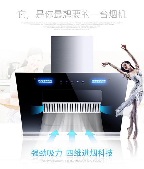 新飞烟机维修电话-第2张图片-索能光电网