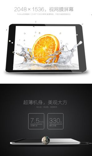 先锋平板售后电话是多少？-第2张图片-索能光电网