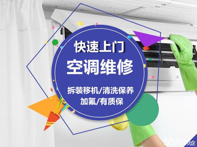 天津冰箱服务电话是多少？-第1张图片-索能光电网