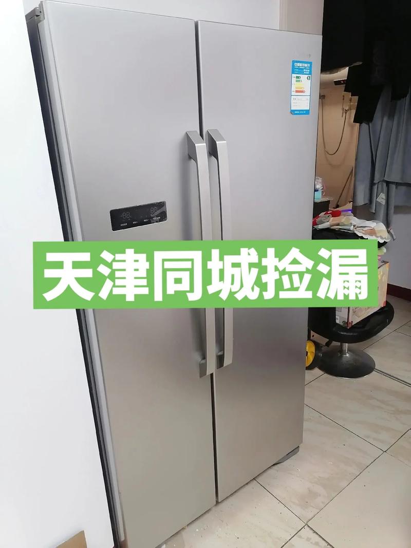 天津冰箱服务电话是多少？-第2张图片-索能光电网