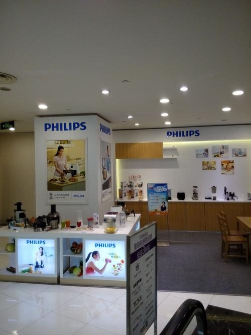 飞利浦上海维修电话是多少？-第2张图片-索能光电网