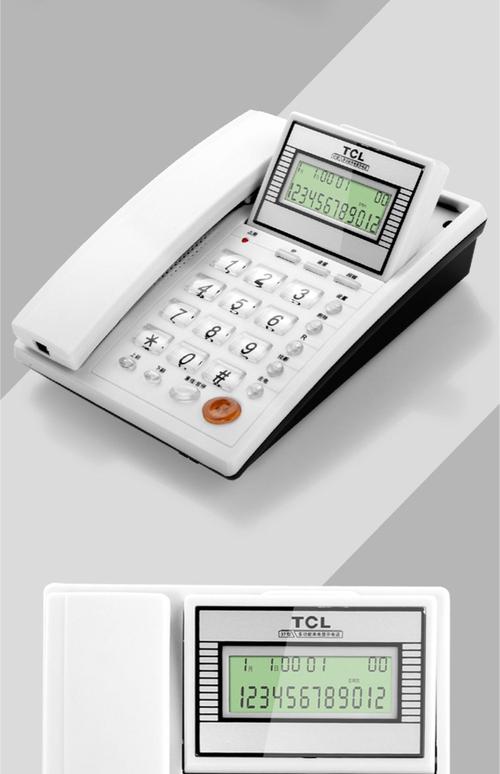 TCL 400电话怎么申请？费用多少？-第3张图片-索能光电网