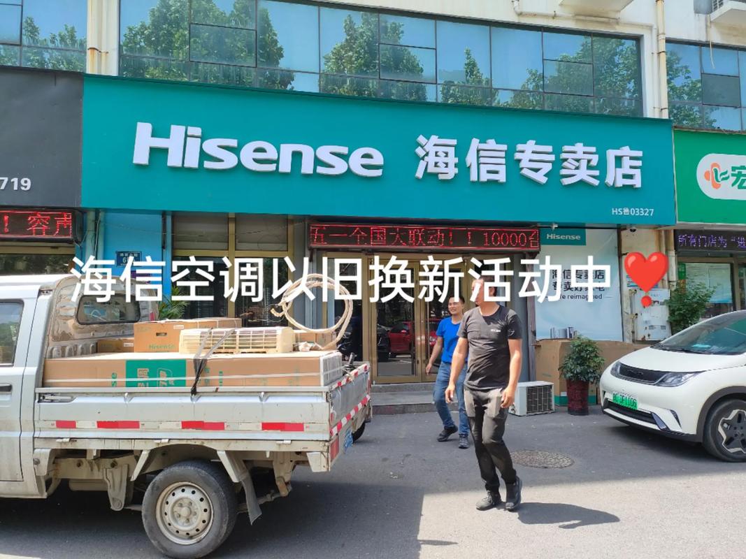 海信容声电话-第2张图片-索能光电网