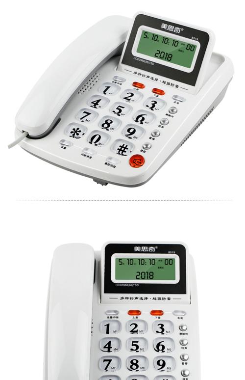 aosmith电话是什么？-第1张图片-索能光电网