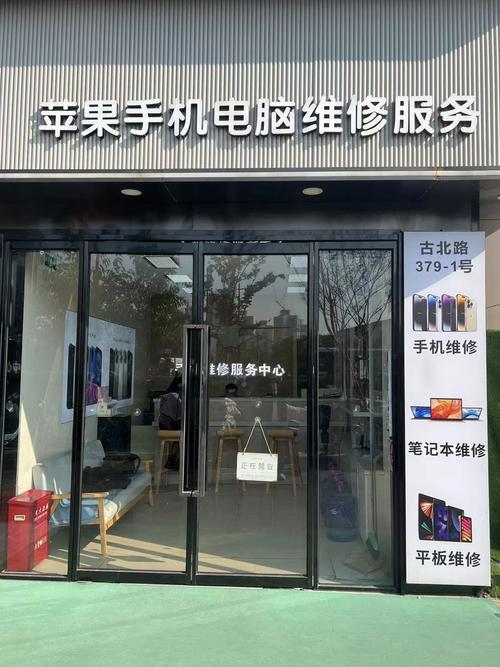 西安联想售后电话是多少？-第3张图片-索能光电网