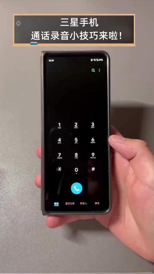三星手机打电话没声，咋回事？-第1张图片-索能光电网