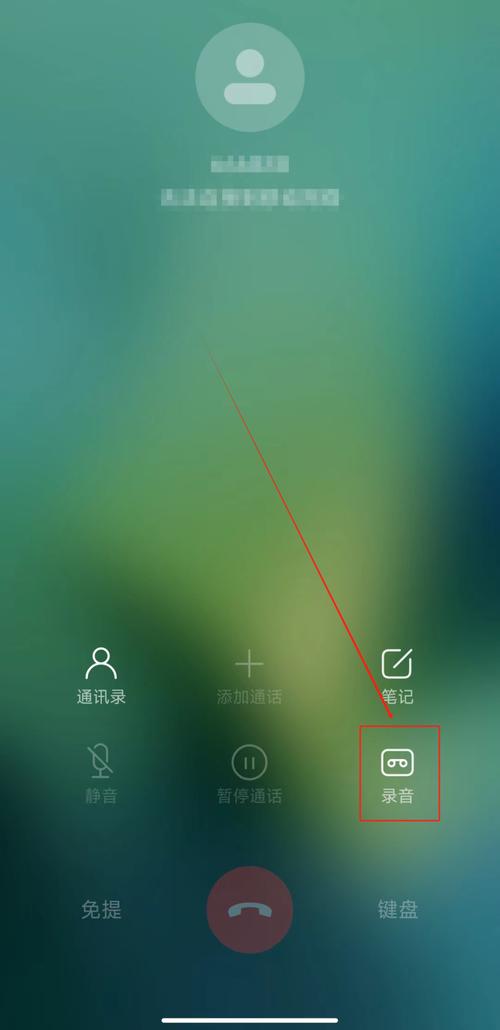 苹果4s电话没声音怎么办？-第3张图片-索能光电网