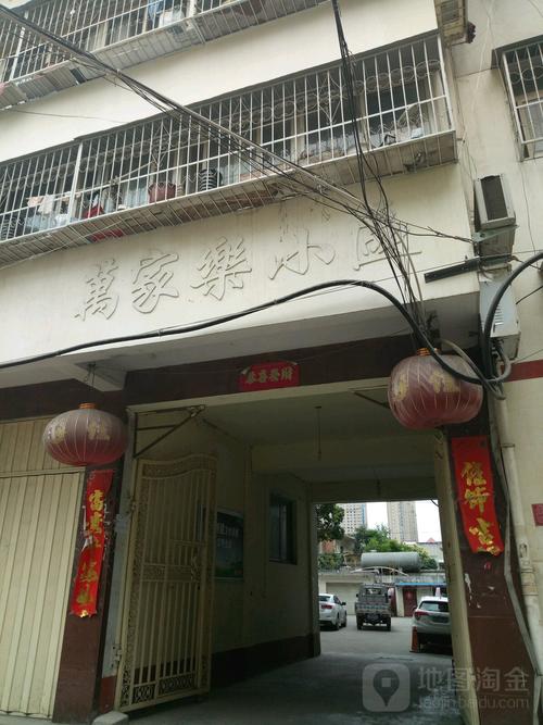 万家乐广州维修电话是多少？-第3张图片-索能光电网