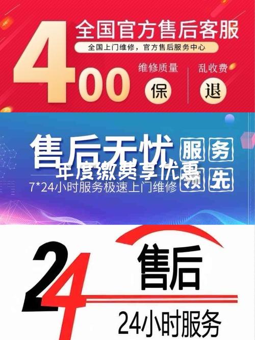 华帝重庆售后服务电话是多少？-第1张图片-索能光电网