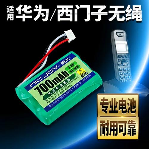 无绳电话一直充电会损坏电池吗？-第3张图片-索能光电网