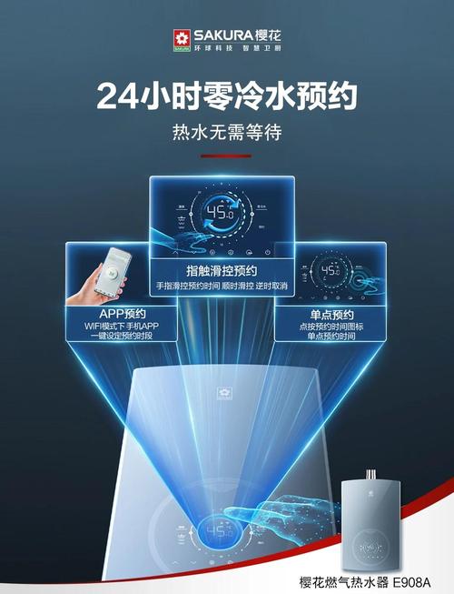 樱花燃气热水器客服电话是多少?-第1张图片-索能光电网 樱花燃气热水器客服电话是多少?-第1张图片-索能光电网