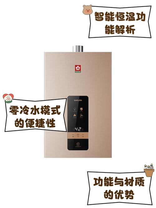 樱花燃气热水器客服电话是多少?-第2张图片-索能光电网 樱花燃气热水器客服电话是多少?-第2张图片-索能光电网