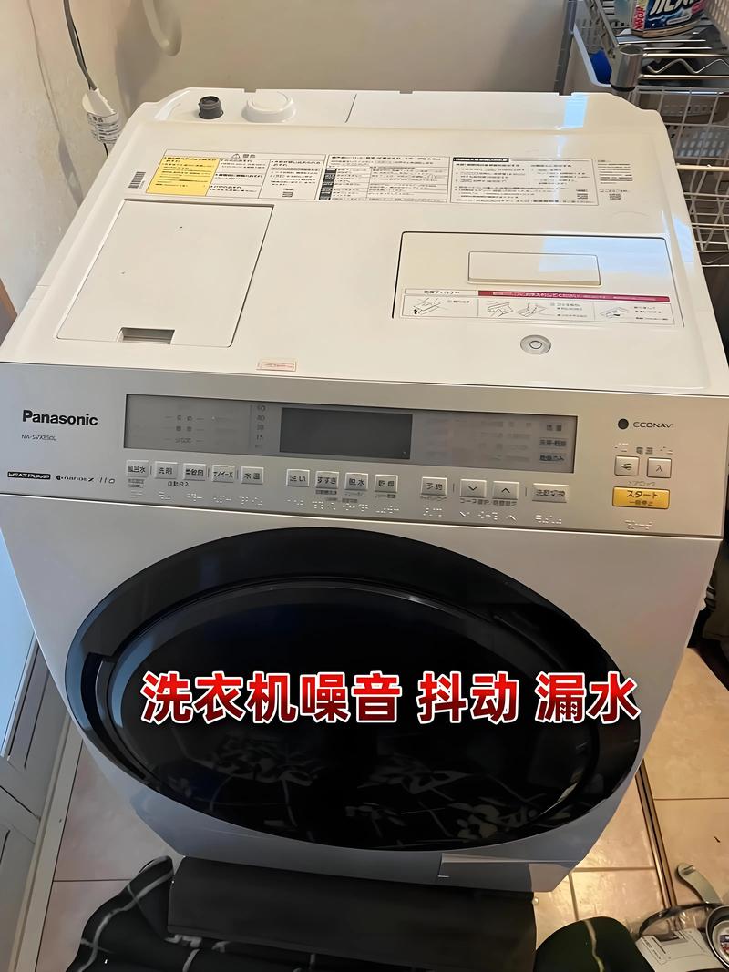 苏宁洗衣机安装电话是多少?-第1张图片-索能光电网 苏宁洗衣机安装电话是多少?-第1张图片-索能光电网