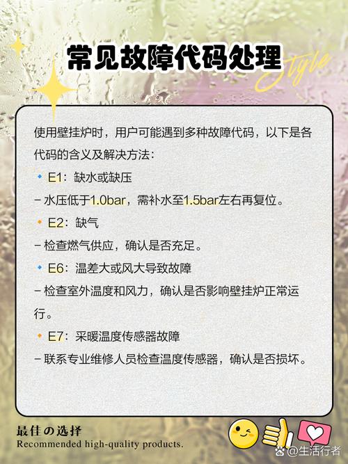 创尔特壁挂炉电话-第2张图片-索能光电网 创尔特壁挂炉电话-第2张图片-索能光电网