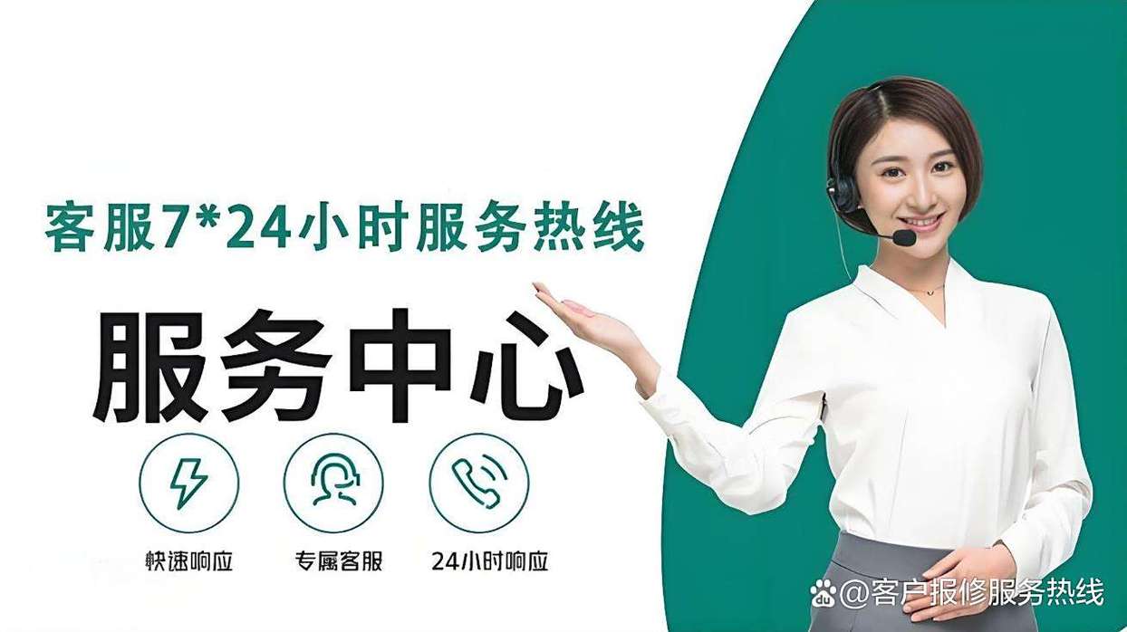 联想台式售后电话是多少？-第3张图片-索能光电网