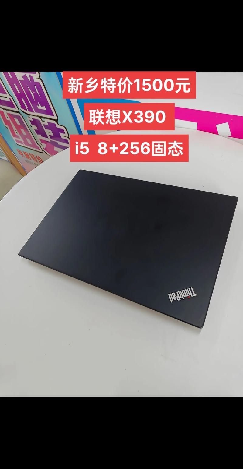 联想笔记本官网电话是多少？-第1张图片-索能光电网