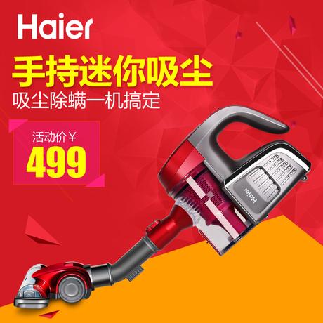 海尔吸尘器售后电话是多少？-第3张图片-索能光电网