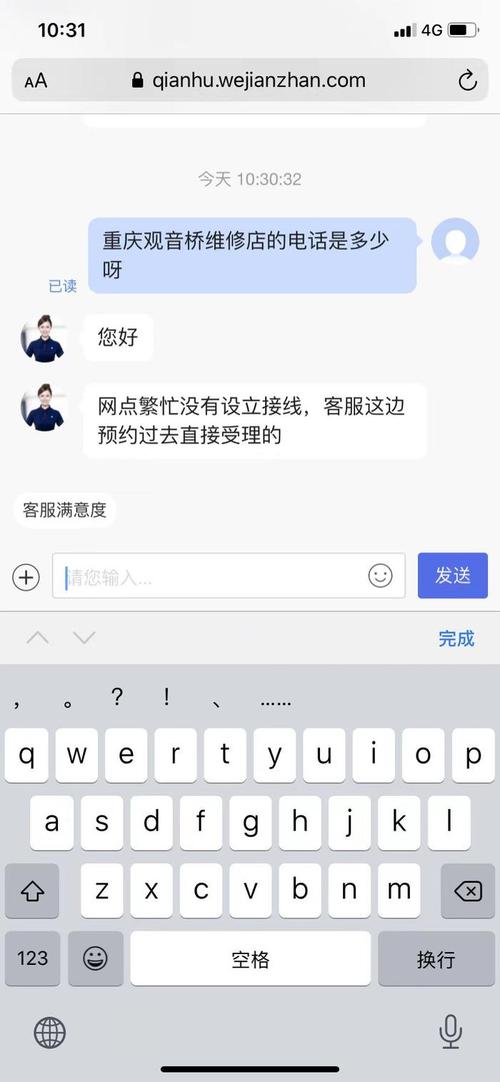 三星客服电话是多少?-第1张图片-索能光电网 三星客服电话是多少?-第1张图片-索能光电网