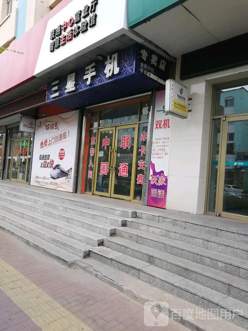 三星客服电话是多少？-第3张图片-索能光电网