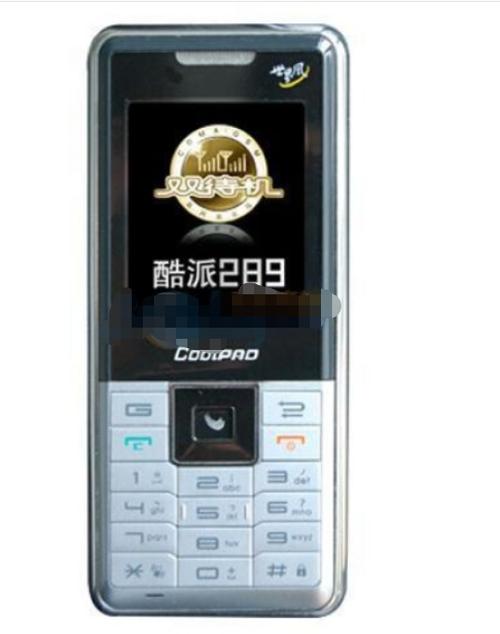 酷派手机服务电话是多少？-第1张图片-索能光电网
