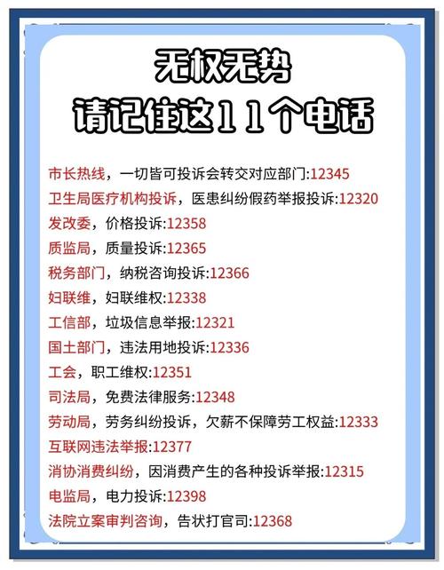 金立售后投诉电话-第1张图片-索能光电网