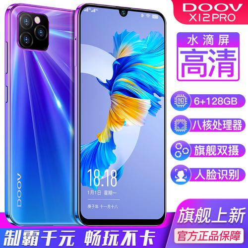 朵唯官网电话是多少？-第1张图片-索能光电网