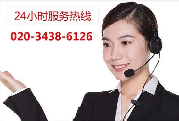 福清空调售后电话是多少?-第1张图片-索能光电网 福清空调售后电话是多少?-第1张图片-索能光电网