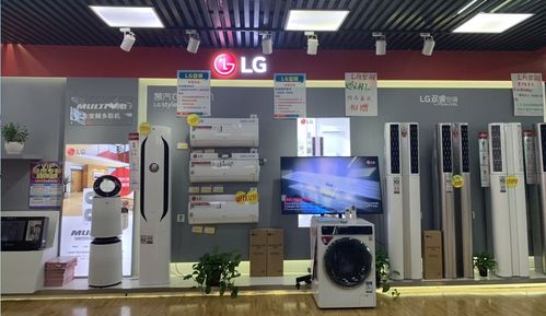 京lg空调维修电话-第1张图片-索能光电网