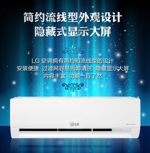 京lg空调维修电话-第2张图片-索能光电网