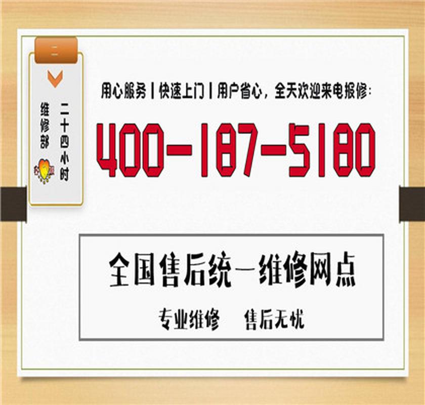 格里售后服务电话是多少？-第1张图片-索能光电网