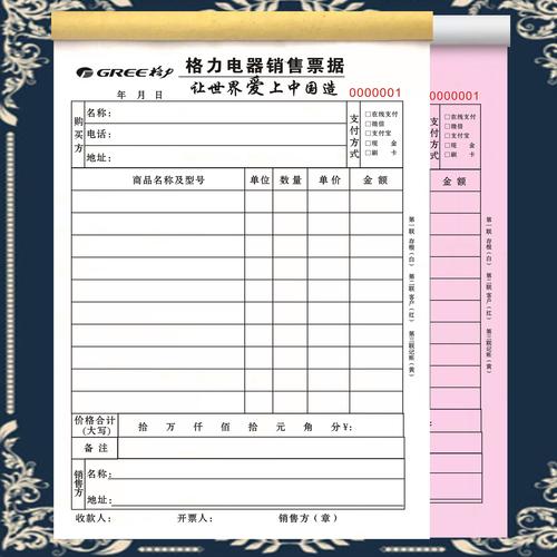 格里售后服务电话是多少？-第3张图片-索能光电网