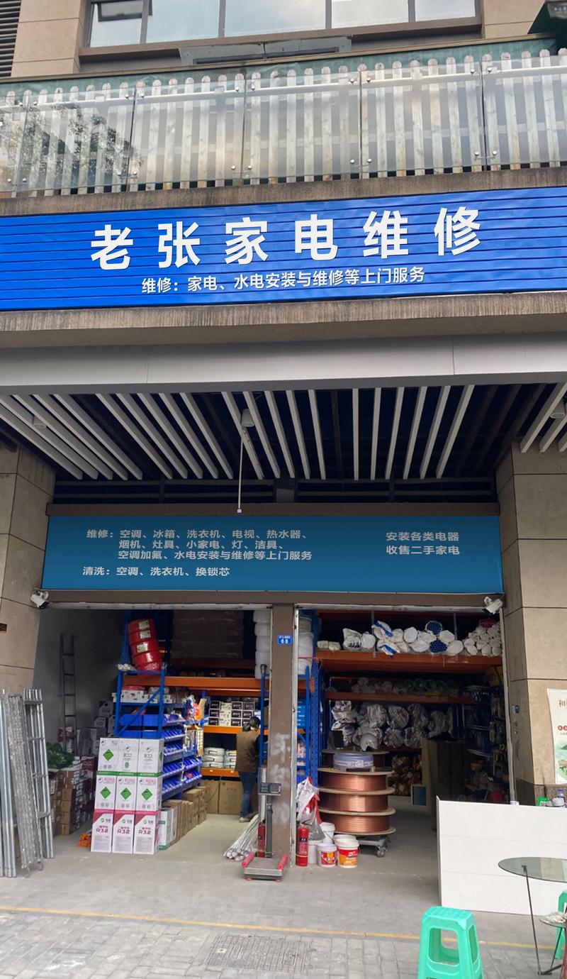 海信维修服务电话-第3张图片-索能光电网 海信维修服务电话-第3张图片-索能光电网