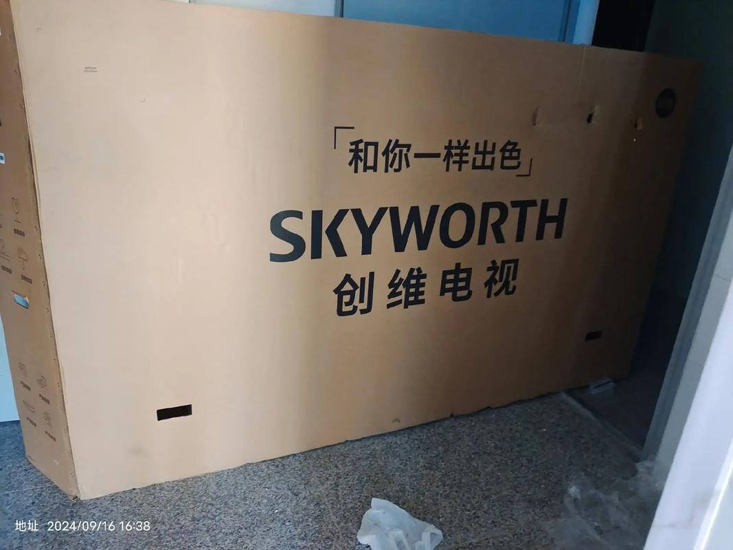 创维电视官方电话是多少？-第1张图片-索能光电网