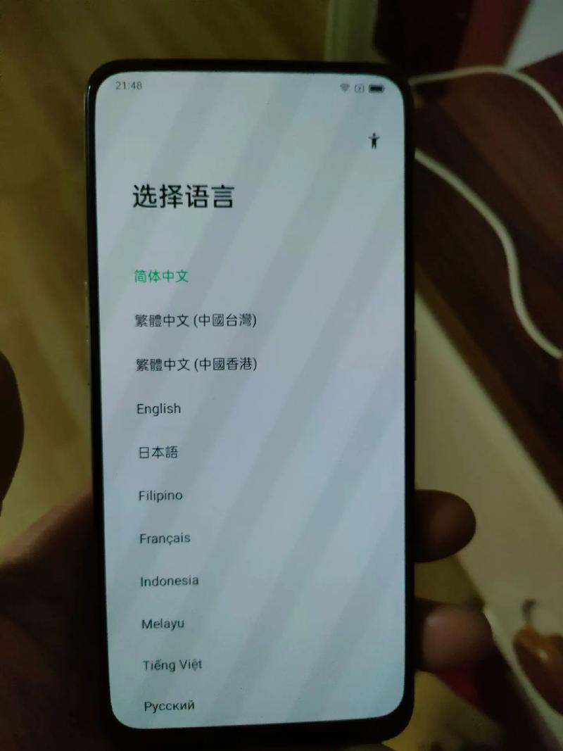 OPPO为何突然打不出电话？-第3张图片-索能光电网