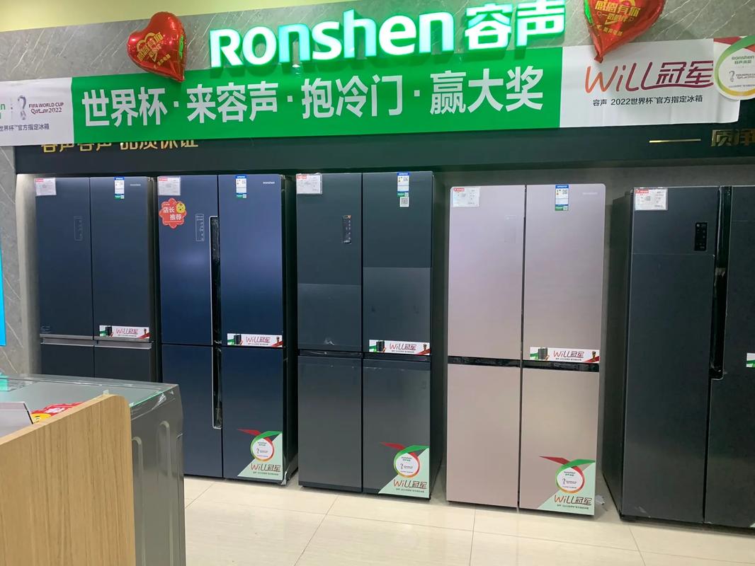 科龙冰箱售后电话-第2张图片-索能光电网